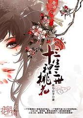 捅主任全集在线