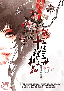 嗯啊好深啊花心最里的紧缩